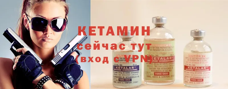 купить наркотики цена  Отрадная  КЕТАМИН ketamine 