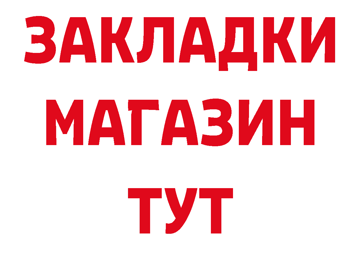 Продажа наркотиков это наркотические препараты Отрадная