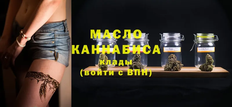 сколько стоит  Отрадная  Дистиллят ТГК гашишное масло 